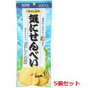 【5個セット】【酒田米菓】オランダせんべい 気にせんべい 40gx5 塩化カリウム不使用