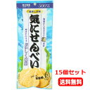 【15個セット 送料無料】【酒田米菓】オランダせんべい 気にせんべい 40gx15 塩化カリウム不使用
