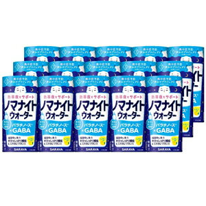【1ケース！15本セット】【サラヤ】sarayaサラヤ ノマナイトウォーター レモン風味 195mL×15セット水分補給 就寝前 運転前 サポート ド..