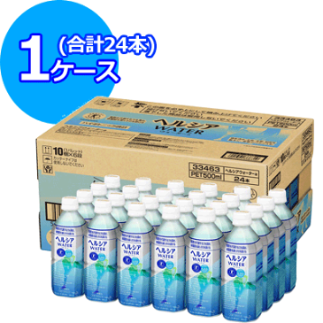 全品2%OFFクーポン！　10/5　23：59まで【花王】ヘルシアヘルシアウォーターa　500ml×24本（1ケース）【お一人様2ケースまで】【同梱不可】【特保・トクホ】