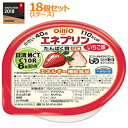 7/13~7/15限定!全品2%OFFクーポン!【まとめ買い!1ケース!】【日清オイリオ】エネプリンいちご味 18個セット