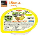 【まとめ買い！1ケース！】【日清オイリオ】エネプリンパイン味18個セット