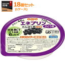 【まとめ買い!1ケース!】【日清オイリオ】エネプリンぶどう味18個セット