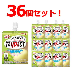 36個セット】【明治】TANPACTヨーグルト　Tゼリーマスカット風味　180g×36個セット