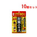 商品説明 ●偏った食生活、夜のお付き合いが多いなど、 現代人は常に身体への負担が多い生活が続いています。 ●本品は豚のレバーを使用した肝臓水解物をはじめ、 国産のしじみエキス、クルクミンと亜鉛やオルニチンを配合しています。 【こんな方におすすめします!!】 ・夜のお付き合いが多い方に ・疲れが溜まっている方に ・翌日すっきりした朝を迎えたい方に ・毎日の健康維持に 使用方法 【お召し上がり方】 1日に3〜6粒を目安に水、またはぬるま湯でお召し上がりください。 成分 【3〜6粒粒中】肝臓水解物 300〜600mg しじみエキス末 50〜100mg クルクミン 30〜60mg オルニチン 13〜26mg 栄養成分 【3粒中】エネルギー・・・11kcal たんぱく質・・・0.68g 脂質・・・0.83g 炭水化物・・・0.21g 食塩相当量・・・0.045g ビタミンB・・・11mg ビタミンB2　・・・1.1mg ビタミンB6　・・・1mg 亜鉛　・・・7mg 原材料名 サフラワー油、ゼラチン、豚肝臓水解物、亜鉛酵母、しじみエキス末、 ウコン抽出物、クスリウコン末、オルニチン/ グリセリン、ミツロウ、 カカオ色素、グリセリン脂肪酸エステル、酸化防止剤（ビタミンE）、 ビタミンB1、ビタミンB6、 ビタミンB2、（一部に豚肉・ゼラチンを含む） 販売会社 株式会社ファイン 広告文責 株式会社エナジー 電話番号：0242-85-7380 商品区分 日本製・健康食品　サプリメント