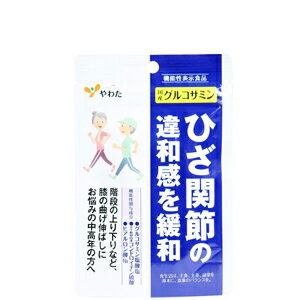 商品特長●階段の上り下りなど、膝の曲げ伸ばしにお悩みの中高年の方へ。 ●国産グルコサミン！保健機能食品表示本品にはグルコサミン塩酸塩、サケ軟骨由来コンドロイチン硫酸、ヒアルロン酸Naが含まれるので、ひざ関節の違和感を緩和することで、ひざの曲げ伸ばしを伴う動きを改善する機能があります。基準値に占める割合グルコサミン塩酸塩・・・738mg サケ軟骨由来コンドロイチン硫酸・・・5.4mg ヒアルロン酸Na・・・2.4mg1日あたりの摂取目安量1日3粒召し上がり方・1日3粒を目安にお召し上がりください。 ・かまずに水又はぬるま湯と共にお召し上がりください。品名・名称グルコサミン加工食品やわた 国産グルコサミン 1カ月分の原材料還元麦芽糖(国内製造)、サケ軟骨抽出物／グルコサミン(カニ由来)、結晶セルロース、ショ糖脂肪酸エステル、ヒアルロン酸、シェラック、カルナウバロウ栄養成分3粒1080mg当たり エネルギー・・・4.1kcaL たんぱく質・・・0.31g 脂質・・・0.024g 炭水化物・・・0.73g 食塩相当量・・・0.0019g規格概要内容量：32g(90粒、1粒重量360mg)保存方法直射日光、高温、多湿を避けて保存してください。注意事項・原材料をご覧のうえ、食物アレルギーをお持ちの方はお避けください。また、本品の摂取により、かゆみ・湿疹、その他体に異常を感じた場合には摂取を中止し、医師またはフリーダイヤルにご相談ください。 ・本品は着色料不使用です。天産物由来の原料のため、多少匂いの強いものや、色が黄色や茶色がかっている場合がございます。また常温で長期保存すると黄色く変色する場合がありますがいずれも品質には影響ございません。 ・水分等が付着しますと変色する場合がございます。取り扱いにはご注意ください。水に濡れた錠剤の摂取はお避けください。 ・本品は事業者の責任において特定の保健の目的が期待できる旨を表示するものとして、消費者庁長官に届出されたものです。ただし、特定保健用食品と異なり、消費者庁長官による個別審査を受けたものではございません。 ・本品は、疾病の診断、治療、予防を目的としたものではございません。 ・本品は疾病に罹患している者、未成年者、妊産婦(妊娠を計画している者も含む。)及び授乳婦を対象に開発された食品ではありません。 ・疾病に罹患している場合は医師に、医薬品を服用している場合は医師、薬剤師に相談してください。 ・体調に異変を感じた際は、速やかに摂取を中止し、医師に相談してください。 ・一日当たりの摂取目安量をお守りいただき、過剰摂取はお控えください。 ・抗血栓薬をご使用の場合は、医師、薬剤師に相談してください。 ・食生活は、主食、主菜、副菜を基本に、食事のバランスを。区分機能性表示食品販売元八幡物産　日本製広告文責株式会社エナジー　0242-85-7380