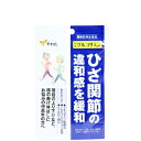 商品特長●階段の上り下りなど、膝の曲げ伸ばしにお悩みの中高年の方へ。 ●国産グルコサミン！保健機能食品表示本品にはグルコサミン塩酸塩、サケ軟骨由来コンドロイチン硫酸、ヒアルロン酸Naが含まれるので、ひざ関節の違和感を緩和することで、ひざの曲げ伸ばしを伴う動きを改善する機能があります。基準値に占める割合グルコサミン塩酸塩・・・738mg サケ軟骨由来コンドロイチン硫酸・・・5.4mg ヒアルロン酸Na・・・2.4mg1日あたりの摂取目安量1日3粒召し上がり方・1日3粒を目安にお召し上がりください。 ・かまずに水又はぬるま湯と共にお召し上がりください。品名・名称グルコサミン加工食品やわた 国産グルコサミン 1カ月分の原材料還元麦芽糖(国内製造)、サケ軟骨抽出物／グルコサミン(カニ由来)、結晶セルロース、ショ糖脂肪酸エステル、ヒアルロン酸、シェラック、カルナウバロウ栄養成分3粒1080mg当たり エネルギー・・・4.1kcaL たんぱく質・・・0.31g 脂質・・・0.024g 炭水化物・・・0.73g 食塩相当量・・・0.0019g規格概要内容量：32g(90粒、1粒重量360mg)保存方法直射日光、高温、多湿を避けて保存してください。注意事項・原材料をご覧のうえ、食物アレルギーをお持ちの方はお避けください。また、本品の摂取により、かゆみ・湿疹、その他体に異常を感じた場合には摂取を中止し、医師またはフリーダイヤルにご相談ください。 ・本品は着色料不使用です。天産物由来の原料のため、多少匂いの強いものや、色が黄色や茶色がかっている場合がございます。また常温で長期保存すると黄色く変色する場合がありますがいずれも品質には影響ございません。 ・水分等が付着しますと変色する場合がございます。取り扱いにはご注意ください。水に濡れた錠剤の摂取はお避けください。 ・本品は事業者の責任において特定の保健の目的が期待できる旨を表示するものとして、消費者庁長官に届出されたものです。ただし、特定保健用食品と異なり、消費者庁長官による個別審査を受けたものではございません。 ・本品は、疾病の診断、治療、予防を目的としたものではございません。 ・本品は疾病に罹患している者、未成年者、妊産婦(妊娠を計画している者も含む。)及び授乳婦を対象に開発された食品ではありません。 ・疾病に罹患している場合は医師に、医薬品を服用している場合は医師、薬剤師に相談してください。 ・体調に異変を感じた際は、速やかに摂取を中止し、医師に相談してください。 ・一日当たりの摂取目安量をお守りいただき、過剰摂取はお控えください。 ・抗血栓薬をご使用の場合は、医師、薬剤師に相談してください。 ・食生活は、主食、主菜、副菜を基本に、食事のバランスを。区分機能性表示食品販売元八幡物産　日本製広告文責株式会社エナジー　0242-85-7380