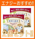 4/1限定！最大400円OFFクーポン！＆全品ポイント2倍！【大塚製薬】　賢者の食卓　ダブルサポート　6g×30包×2個セット!!（1日3包　約10日分）　【特保】dwトクホ その1