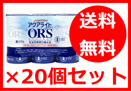 【送料無料！20個セット！】乳幼児用経口補水液アクアライト ORS (125ml×3本入り)×20個 【和光堂】【P25Apr15】