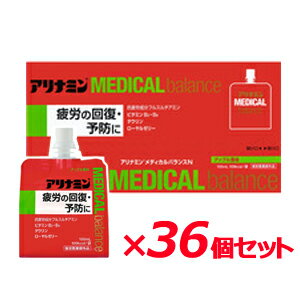 【指定医薬部外品】アリナミン製薬　1ケースアリナミン メディカルバランス　100ml×36個セット（1ケース）　アップル風味ゼリー状飲料