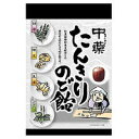 【お得な10個セット】中薬たんきりのど飴120g×10個