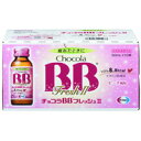 5/1限定!最大100%Pバック&全品P2倍NEW【エーザイ】 チョコラBB フレッシュ2 50ml*10本【指定医薬部外品】