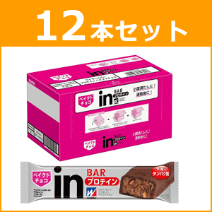 【森永製菓】ウイダーinバープロテインベイクドチョコ34g×12本セット【39】