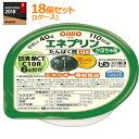 【まとめ買い!1ケース!】【日清オイリオ】エネプリンかぼちゃ味 18個セット