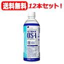 【お試しセット！12本】【送料無料！【大塚製薬】OS-1（オーエスワン）500ml×12本セット