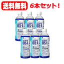 【お試しセット!6本】【送料無料!あす楽!】【大塚製薬】OS...