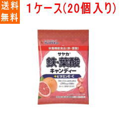 商品詳細 鉄分、葉酸をおいしく補給！ 3粒で鉄分9.3mgと200μgの葉酸がおいしく摂取できるキャンディーです。 ビタミンE、ビタミンC配合。 保健機能食品表示 鉄は、赤血球を作るのに必要な栄養素です。 葉酸は、赤血球の形成を助ける栄養素です。 葉酸は、胎児の正常な発育に寄与する栄養素です。 基準値に占める割合 1日あたりの栄養素等表示基準値(2015)(18歳以上、基準熱量2200Kcal)に占める割合 鉄：136％、葉酸：83％ 1日あたりの摂取目安量 1日あたり3粒を目安にお召し上がりください。 原材料 砂糖(国内製造)、水あめ、濃縮グレープフルーツ果汁、食用油脂／酸味料、ソルビトール、クエン酸第一鉄ナトリウム、ビタミンC、香料、着色料(ムラサキトウモロコシ、ベニバナ黄)、ビタミンE、葉酸、甘味料(ソーマチン、アドバンテーム) 栄養成分 3粒標準12.3gあたり エネルギー：47.4kcal、たんぱく質：0g、脂質：0g、炭水化物：11.9g、食塩相当量：0.05g、鉄：9.3mg、葉酸：200μg、ビタミンC：55.2mg、ビタミンE：4.2mg 保存方法 直射日光が当たる場所や高温多湿での保存は避けてください。 内容量 65g 注意事項 本品は多量摂取により疾患が治癒したり、より健康が増進するものではありません。1日の摂取目安量を守ってください。 葉酸は、胎児の正常な発育に寄与する栄養素ですが、多量摂取により胎児の発育が良くなるものではありません。 本品は特定保健用食品と異なり、消費者庁長官による個別審査を受けたものではありません。 食生活は、主食、主菜、副菜を基本に、食事のバランスを。 本品は乳成分を含む製品と共通の設備で製造しています。 お茶や、しぶ味のある食べ物などタンニン酸を多く含むものと一緒に口中にされますと、鉄分と反応して歯や舌が黒くなることがあります。一過性でとくに心配はありませんが、できるだけ避けてください。 原産国 日本 販売元 サンプラネット 112-0012 東京都文京区大塚3丁目5番10号 住友成泉小石川ビルディング7階 03-5978-1953 広告文責 株式会社エナジー0242-85-7380 区分 日本製・栄養機能食品