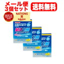 5/10限定!最大100%Pバック&全品2%OFFクーポン!【3個セット!メール便送料無料!】【明治】ヴァームスマートフィット顆粒レモン風味(3.3g*10袋入...