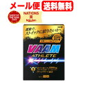 【メール便送料無料】【明治】ヴァームアスリート顆粒栄養ドリンク風味(4.7g*10袋入)【ypt】