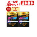 全品2%OFFクーポン!7/20まで【2個セット!メール便送料無料】【明治】ヴァームアスリート顆粒栄養ドリンク風味(4.7g*10袋入)×2【ypt】