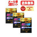 5/10限定!最大100%Pバック&全品2%OFFクーポン!【3個セット!メール便送料無料】【明治】ヴァームアスリート顆粒栄養ドリンク風味(4.7g*10袋入)...