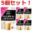 4/25限定！最大1,000円OFFクーポン！＆全品2％OFFクーポン！【アサヒフード】SUS　乳酸菌CP1563　シェイク（250g）×5個セット！【スリムアップスリムシェイプ】ロイヤルミルクティ