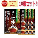 8/10限定!最大100%Pバック&最大1,000円OFFクーポン!さらに全品2%OFFクーポン!【10個セット】小林製薬濃い杜仲茶3g×30袋(煮出し・黒箱)