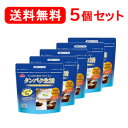 【森永乳業】【送料無料】【5個セット】タンパク生活/大人のためのプロテイン粉末/180g