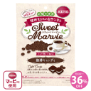 12/1限定!全品ポイント2倍!&最大400円OFFクーポン!スウィートマービー珈琲キャンディ49g その1
