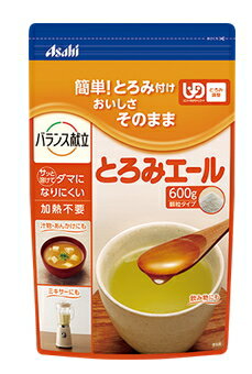 トロミエール 水分補給時にむせる方や飲み込みづらさを感じる方へおすすめです。 味を変えることなくに見込みやすくしてくれます。 商品名 和光堂　とろみエール　 内容量 600g 商品説明 ●食品に加えるだけで、適度なとろみがつけられます。 ●溶解性に優れ、食品本来の風味を損ないませんので、手軽に様々な食品にお使いいただけます。 ●お得な大容量タイプ。 栄養成分 (100gあたり） エネルギー 274kcal たんぱく質 0.4g脂質 0g 炭水化物 88.3 糖質　67.7 食物繊維　20.6g 食塩相当量　4.3mg カリウム　17mg カルシウム　　197mg 原材料 デキストリン、増粘多糖類、クエン酸Na,乳酸Ca メーカー（製造） 和光堂 区分 介護食品・日本製 広告文責 エナジードラッグ　0242-85-7380