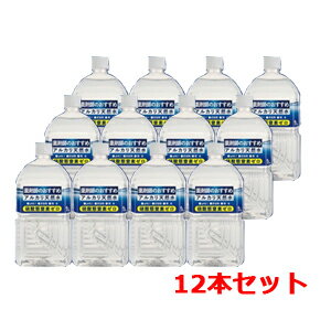 最大100%ポイントバック！ 9/11 01:59まで【1ケース】薬剤師のおすすめ　アルカリ天然水　1L×12本入りのサムネイル