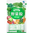 小林製薬の栄養補助食品　野菜粒　150粒（約30日分）