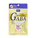 7/13~7/15限定!全品2%OFFクーポン!DHCギャバ(GABA)20日分20粒