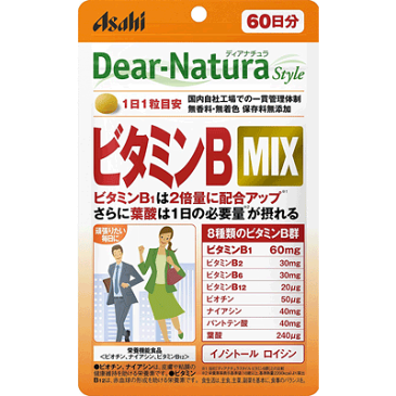 【アサヒグループ食品】ディアナチュラスタイル　ビタミンBミックス　60粒(60日分)【栄養機能食品】