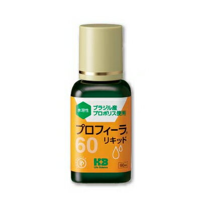 最大400円OFFクーポン！6/7 9:59まで！ハーバー研究所プロフィーラリキッド　60ml