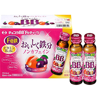 【エーザイ】チョコラBBFeチャージ50ml瓶×10本　(1ボール)