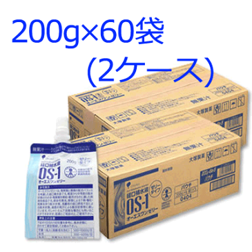 【あす楽対応！】【送料無料！】【大塚製薬】OS-1ゼリー　（オーエスワンゼリー）200g×60個セット（2ケース）【同梱不可】