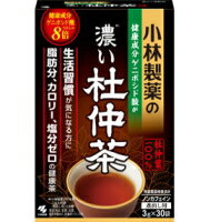 【小林製薬 濃い杜仲茶】 ●生活習慣が気になる方に。脂肪分、カロリー、塩分ゼロの健康茶です。●小林製薬の杜仲葉は健康成分「ゲニポシド酸」がもっとも豊富な5-8月に限定し手摘みで収穫をし、茶葉に加工しています。●濃い杜仲茶は、健康成分ゲニポシド酸8倍(当社比※)。※小林製薬の杜仲茶1.5g×30袋(煮出し用)と比較●独自のえぐみがある杜仲茶をすっきり香ばしく風味豊かに仕上げました。●1袋(3.0g)で1.5L煮出せるので経済的です。●ノンカロリー・ノンカフェイン。夜のティータイムや寝る前に、子供から大人まで妊婦さんも安心して飲んでいただけます。 お召し上がり方 水1．5Lに1袋入れ、沸騰後、弱火にして10分間煮出します。 ● ホットでも冷やしてもおいしくお飲みいただけます。 ● 目的をお持ちの方は、2袋で濃い目に煮出してお飲みいただくことをおすすめします。 ● 煮出した杜仲茶は冷蔵庫で保存し、お早めにお飲みください。 (※お水の量はお好みにより、加減してください。 本品は食品ですので、いつお召し上がりいただいてもけっこうです。） 原材料 杜仲葉 内容量 3g×30袋 保存方法 直射日光及び、高温多湿の所を避けて、涼しい乾燥した場所に保存してください。 開封後はお早めに、ご使用下さい。 &nbsp;商品区分 中国製・健康食品 メーカー 小林製薬株式会社 商品に関するお電話でのお問合せは、下記までお願いいたします。 受付時間9：00-17：00(土・日・祝日を除く) 健康食品・サプリメント：0120-5884-02 歯とお口のケア：0120-5884-05 衛生雑貨用品・スキンケア・ヘアケア：0120-5884-06 芳香・消臭剤・水洗トイレのお掃除用品：0120-5884-07 台所のお掃除用品・日用雑貨・脱臭剤：0120-5884-08 広告文責 株式会社エナジーTEL:0242-85-7380（平日10:00-17:00） 薬剤師：山内典子 登録販売者：山内和也