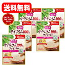5/1限定!最大100%Pバック&全品P2倍送料無料・5個セット サイリウム100%ファイバー500g×5 山本漢方