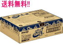 5/1限定!最大100%Pバック&全品P2倍【送料無料!!】メイバランスArgMini(ミニ)カップミルク味(125ml)×12本セット!【明治meiji】栄養...