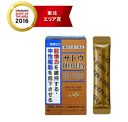 7/13~7/15限定!全品2%OFFクーポン!サトウDHA&EPA20包 【約10日分】【佐藤製薬】【機能性表示食品】(届出番号:B302)
