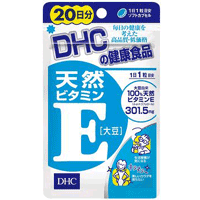 DHCの健康食品天然ビタミンE　20日分（20粒）