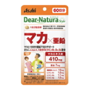 ディアナチュラスタイル　マカ×亜鉛　 &nbsp;商品特徴 マカ410mgと1日分の亜鉛*を1日2粒で手軽に摂取できる。*栄養素等表示基準値より算出 原材料名 マカエキス末（マカエキス、デキストリン）、デキストリン、醗酵黒にんにく末、グルコン酸亜鉛、ステアリン酸Ca、糊料（プルラン）、セラック、V.B6、V.B2、V.B1、 栄養成分表示 1日摂取目安量（2粒）あたり 栄養成分 &nbsp;エネルギー 2.06kcal たんぱく質 0.029g 脂質 0.007g 炭水化物 0.47g ナトリウム 0.02～0.3mg 配合成分 栄養素等表示基準値比&nbsp; 亜鉛 7.0mg &nbsp;100% ビタミンB1 1.0mg &nbsp;100% ビタミンB2 &nbsp;1.1mg &nbsp;100% ビタミンB6&nbsp; 1.0mg&nbsp; &nbsp;100% &nbsp;※マカエキス末 &nbsp;410mg &nbsp;- &nbsp;※醗酵黒にんにく末 &nbsp;10mg &nbsp;- ※製造工程中で、2粒中にマカエキス末410mg、醗酵黒にんにく末10mgを配合しています。 摂取上の注意 ・本品は、多量摂取により疾病が治癒したり、より健康が増進するものではありません。 ・1日の摂取目安量を守ってください。 ・亜鉛の摂りすぎは、銅の吸収を阻害するおそれがありますので、過剰摂取にならないよう注意してください。 ・乳幼児・小児は本品の摂取をさけてください。 ・妊娠・授乳中の方は本品の摂取をさけてください。 ・体調や体質によりまれに身体に合わない場合があります。その場合は使用を中止してください。 ・小児の手の届かないところに置いてください。 治療を受けている方、お薬を服用中の方は、医師にご相談の上、お召し上がりください。 ・ビタミンB2により尿が黄色くなることがあります。 ・天然由来の原料を使用しているため、斑点が見られたり、色むらやにおいの変化がある場合がありますが、品質に問題ありません。 ・開封後はお早めにお召し上がりください。 ・品質保持のため、開封後は開封口のチャックをしっかり閉めて保管してください。 ・本品は、特定保健用食品と異なり、消費者庁長官による個別審査を受けたものではありません。 区分 日本製・栄養機能食品 販売者&nbsp; アサヒグループ食品株式会社 商品に関するお問い合わせ 受付時間 10：00-17：00(土・日・祝日を除く) 菓子、食品、健康食品、サプリメント、スキンケアなど:0120-630611 ミルク、ベビーフード、乳幼児用品専用:0120-889283 広告文責 株式会社エナジーTEL:0242-85-7380（平日10:00-17:00） 薬剤師：山内典子 登録販売者：山内和也