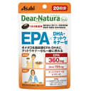 7/13~7/15限定!全品2%OFFクーポン!【アサヒフード】ディアナチュラスタイルEPA×DHA・ナットウキナーゼ 80粒(20日分)