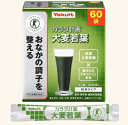 カラダ計画「大麦若葉（60袋）」 「おなかの調子を整える」飲みやすい特定保健用食品の青汁です。 【商品特徴】 ◎難消化性デキストリンが含まれているので、おなかの調子を整えます。 ◎大分県国東半島とその周辺地域の契約農家で農薬・化学肥料を使用せず栽培した、 高品質な大麦若葉を使用しています。 【お召し上がり方】 1日1回2袋（10g）を目安に、1袋につき100ml程度の冷水やお湯、牛乳等各種飲料に 溶かしてお召し上がりください。 また、ヨーグルト等いろいろな食品に混ぜてもおいしくいただけます。 【内容量】 300g（5g×60袋） 成分分析表【2袋（10g）当たり】 &nbsp;熱量 &nbsp;15〜32kcal &nbsp;たんぱく質 &nbsp;0.3〜1.1g &nbsp;脂質 &nbsp;0〜0.3g &nbsp;糖質 &nbsp;1.7〜4.0g &nbsp;食物繊維 5.5g&nbsp; &nbsp;ナトリウム &nbsp;15〜36mg &nbsp;鉄 &nbsp;0.2〜1.3mg &nbsp;カルシウム &nbsp;6〜17mg &nbsp;マグネシウム &nbsp;2〜10mg &nbsp;関与成分：難消化性デキストリン （食物繊維として） &nbsp;5.0g 【原材料名】 大麦若葉エキス末（大麦若葉エキス、水溶性食物繊維、デキストリン）、水溶性食物繊維 【ご注意】 摂り過ぎあるいは体質・体調によりおなかがゆるくなることがあります。 多量摂取により疾病が治癒したり、より健康が増進するものではありません。 他の食品からの摂取量を考えて適量を摂取してください。 【販売元】ヤクルトヘルスフーズ株式会社 広告文責：エナジー　0120-85-7380