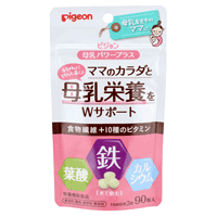 【ピジョン】母乳パワープラス錠剤タイプ90粒【食物繊維+10種のビタミン】