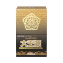【送料無料】【宝仙堂】スッポンの力 大王源 70粒