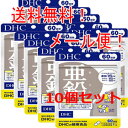 5/1限定！最大100％ポイントバック＆全品ポイント2倍！【DHC】【10個セット！メール便！送料無料！】亜鉛　60日分×10個セット