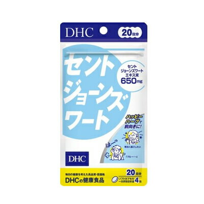 伝統的な癒しのハーブで心ほがらか●商品説明こんな方におすすめ・いつも笑顔で快活に過ごしたい・気分がすっきりしない・落ちこみやすい・ダイエット中でガマンが多い・ハツラツとした毎日を送りたい・更年期を快適に過ごしたい「セントジョーンズワート」は、伝統的な癒しのハーブ・セントジョーンズワートの成分を配合したサプリメントです。メンタル面をサポートするヒペリシン、ヒペルフォリンを豊富に含有し、健康に役立つフラボノイドも含まれています。イライラやブルーでお悩みの方、ガマンの多いダイエット中や更年期の方に。崩しがちな心とからだをサポートして、前向きな毎日に役立ちます。●ストレス社会に人気の“サンシャインハーブ”日本では西洋オトギリソウと呼ばれるハーブの一種、セントジョーンズワート。ヨーロッパでは、気分が落ち込んだときに気軽に利用できるハーブとして古くから知られており、“サンシャインハーブ”とも呼ばれてきました。ドイツでは多くの病院で処方されているほどポピュラーです。成分：セントジョーンズワート1日4粒総重量1，780mg（内容量1，160mg）あたりセントジョーンズワートエキス末650mg（ヒペリシンとして1.95mg、ヒペルフォリンとして19.5mg） 【主要原材料】セントジョーンズワートエキス末 【調整剤等】月見草油、レシチン（大豆由来）、ミツロウ 【被包剤】ゼラチン、グリセリン、カラメル色素 ●使用上の注意 ※本品は過剰摂取を避け、1日の目安量を超えないようにお召し上がりください。※経口避妊薬（ピル）、強心薬、気管支拡張薬、その他の薬を服用中の方は、セントジョーンズワートにより効果が減少する恐れがあります。医薬品を服用中の方は、お医者様とご相談のうえお召し上がりください。※原材料をご確認の上、食品アレルギーのある方はお召し上がりにならないでください。 【区分】日本製・サプリメント 【メーカー】株式会社ディーエイチシー DHC 健康食品相談室 〒106-8571 東京都港区南麻布2-7-1 TEL：0120-575-368 【広告文責】 株式会社エナジーTEL:0242-85-7380（平日10:00-17:00） 登録販売者：山内和也