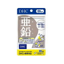 DHCの健康食品亜鉛 20日分(20粒)
